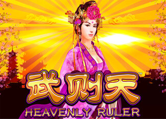 Lie Yan Zuan Shi